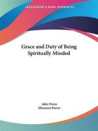 Grace and Duty of Being Spiritually Minded (1833)