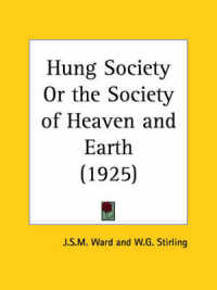 Hung Society or the Society of Heaven
