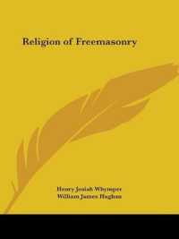 Religion of Freemasonry (1888)