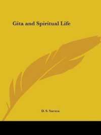 Gita and Spiritual Life (1928)