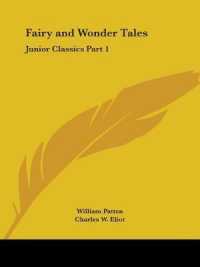 Junior Classics Vol. 1 (Fairy and Wonder Tales) (1912)