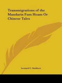 Transmigrations of the Mandarin Fum Hoam or Chinese Tales (1894)