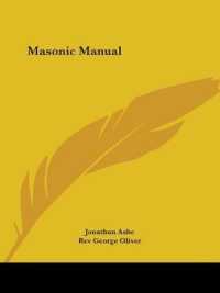 Masonic Manual (1843)