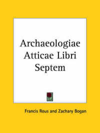 Archaeologiae Atticae Libri Septem (1658)