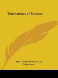 Touchstones of Success (1920)