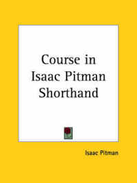 Course in Isaac Pitman Shorthand （1924）