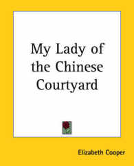 My Lady of the Chinese Courtyard