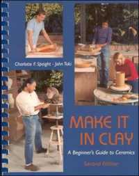 Make It in Clay: a Beginner's Guide to Ceramics （2ND）