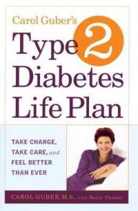 Carol Guber's Type 2 Diabetes Life Plan : Take Charge, Take Care and Feel Better than Ever （Reprint）