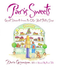 Paris Sweets : Great Desserts from the City's Best Pastry Shops （1ST）