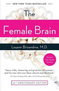 女性の脳<br>The Female Brain