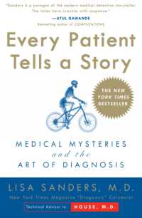 リサ・サンダース『患者はだれでも物語る　医学の謎と診断の妙味』<br>Every Patient Tells a Story : Medical Mysteries and the Art of Diagnosis