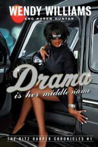 Drama Is Her Middle Name : The Ritz Harper Chronicles Vol. 1 (Ritz Harper Chronicles)