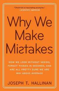 『しまった!失敗の心理を科学する』(原書)<br>Why We Make Mistakes : How We Look without Seeing, Forget Things in Seconds, and Are All Pretty Sure We Are Way above Average