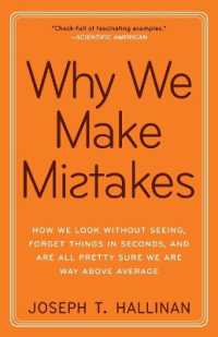 『しまった!失敗の心理を科学する』(原書)<br>Why We Make Mistakes : How We Look without Seeing, Forget Things in Seconds, and Are All Pretty Sure We Are Way above Average