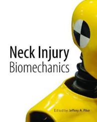 Neck Injury Biomechanics (Progress in Technology)