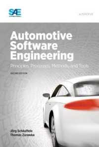 自動車ソフトウェア工学（第２版）<br>Automotive Software Engineering : Principles, Processes, Methods, and Tools （2ND）