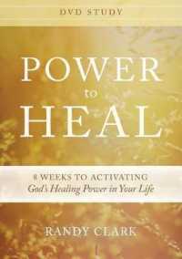 Power to Heal Dvd Study : 8 Weeks to Activating Gods Healing Power in Your Life （DVD）