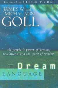 Dream Language : The Prophetic Power of Dreams, Revelations, and the Spirit of Wisdom