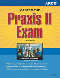 Master the Praxis II Exam : Jump-Start Your Teaching Career and Get the Praxis Scores You Need (Arco Master the Praxis II Exam) （19TH）
