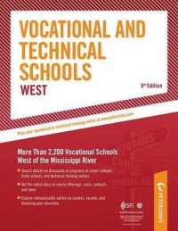 Peterson's Vocational and Technical Schools West (Peterson's Vocational and Technical Schools West) （9TH）