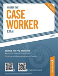 Master the Case Worker Exam (Master the Case Worker Exam) （14TH）