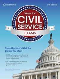 Master the Civil Service Exams (Master the Civil Service Exam) （5TH）