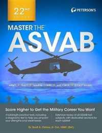 Master the ASVAB （22TH）