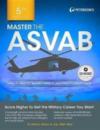 Master the ASVAB with CD （5TH）