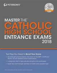 Peterson's Master the Catholic High School Entrance Exams 2018 (Master the Catholic High School Entrance Exams) （22 CSM）