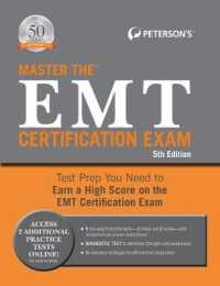 Master the EMT Certification Exam （5TH）