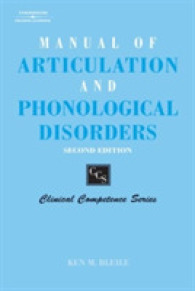 Manual of Articulation and Phonological Disorders : Infancy through Adulthood (Clinical Competence Series) （2 SPI）
