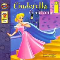 Cinderella: Cenicienta (Keepsake Stories) : Cenicienta Volume 1 (Keepsake Stories)