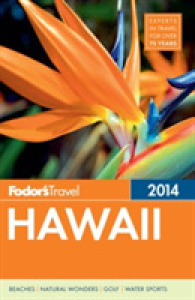 Fodor's Travel Intelligence 2014 Hawaii (Fodor's Essential Hawaii)