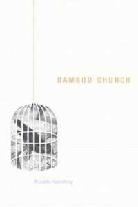 Bamboo Church (Hugh Maclennan Poetry Series)