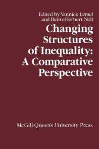 不平等構造の変化：比較研究<br>Changing Structures of Inequality : A Comparative Perspective (Comparative Charting of Social Change)