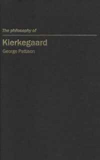 キルケゴールの哲学<br>The Philosophy of Kierkegaard (Continental European Philosophy)