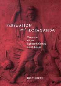 説得とプロパガンダ：１８世紀の大英帝国とモニュメント<br>Persuasion and Propaganda : Monuments and the Eighteenth-Century British Empire
