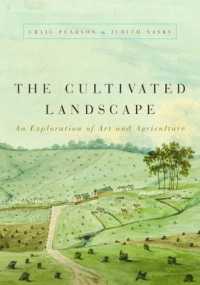 農村の風景：絵画でたどる農耕の歴史<br>The Cultivated Landscape : An Exploration of Art and Agriculture