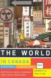 カナダから見た世界：ディアスポラ、人口と国内政治<br>The World in Canada : Diaspora, Demography, and Domestic Politics