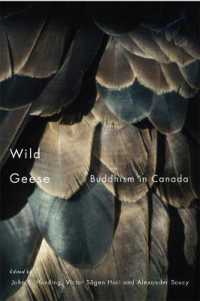 カナダにおける仏教<br>Wild Geese : Buddhism in Canada