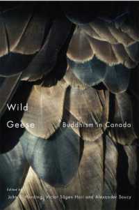 カナダにおける仏教<br>Wild Geese : Buddhism in Canada