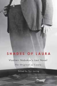 ナボコフ『ローラのオリジナル』刊行まで<br>Shades of Laura : Vladimir Nabokov's Last Novel, the Original of Laura