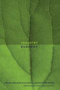 産業とエコロジーの連関<br>Linking Industry and Ecology : A Question of Design (Sustainability and the Environment)