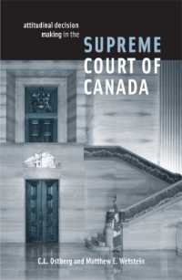 カナダ最高裁判決に見る意思決定パターン<br>Attitudinal Decision Making in the Supreme Court of Canada (Law and Society)