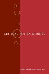 批判的政策研究<br>Critical Policy Studies
