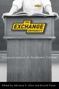 今日の大学に見る学術界の企業化<br>The Exchange University : Corporatization of Academic Culture
