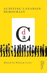 カナダ民主主義の監査<br>Auditing Canadian Democracy (Canadian Democratic Audit)