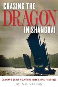 Chasing the Dragon in Shanghai : Canada's Early Relations with China, 1858-1952