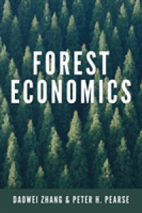 森林経済学<br>Forest Economics